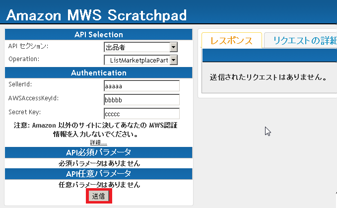 mws scratchpad product conditions